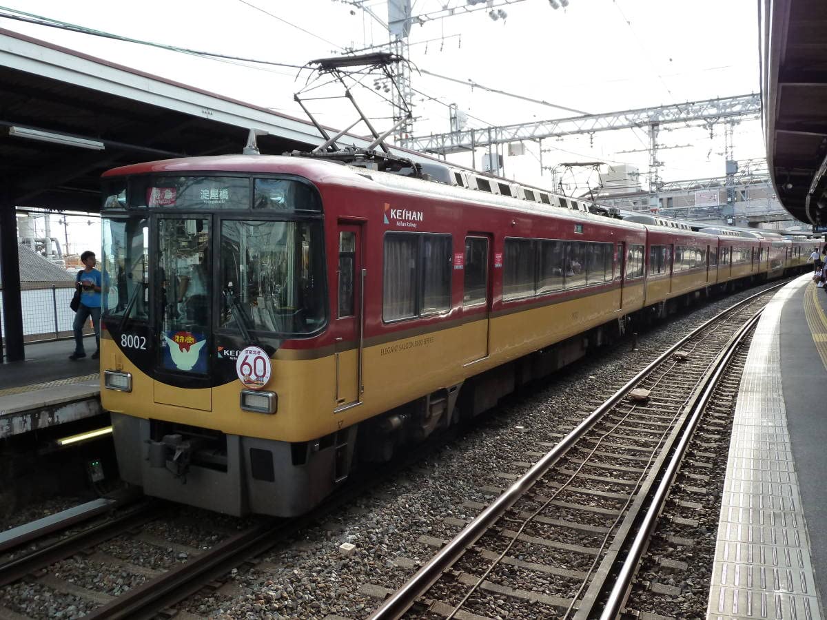 Amazon.co.jp: Bトレイン京阪電車 8000系 特急車 4両セット